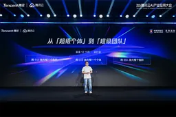 腾讯云力推企业级智能体 称元宝仍是投入最大的AI产品